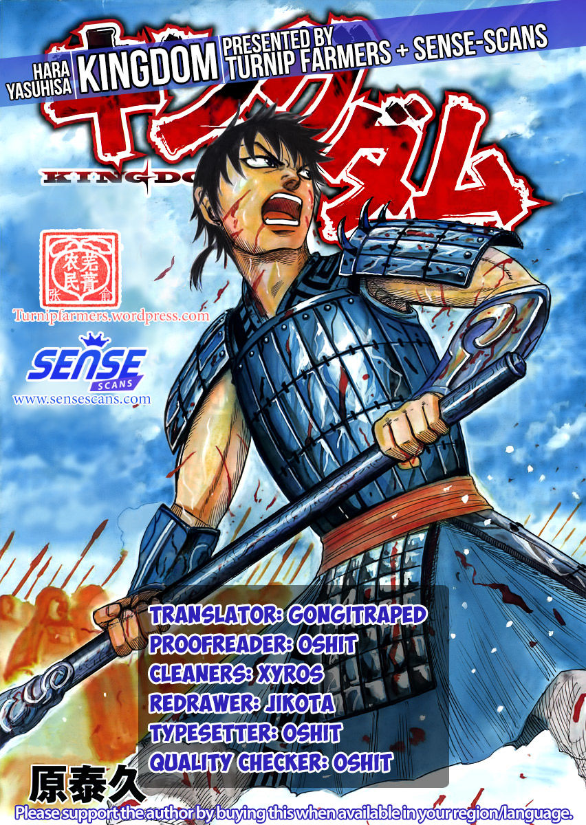 Kingdom chapter 524 page 1