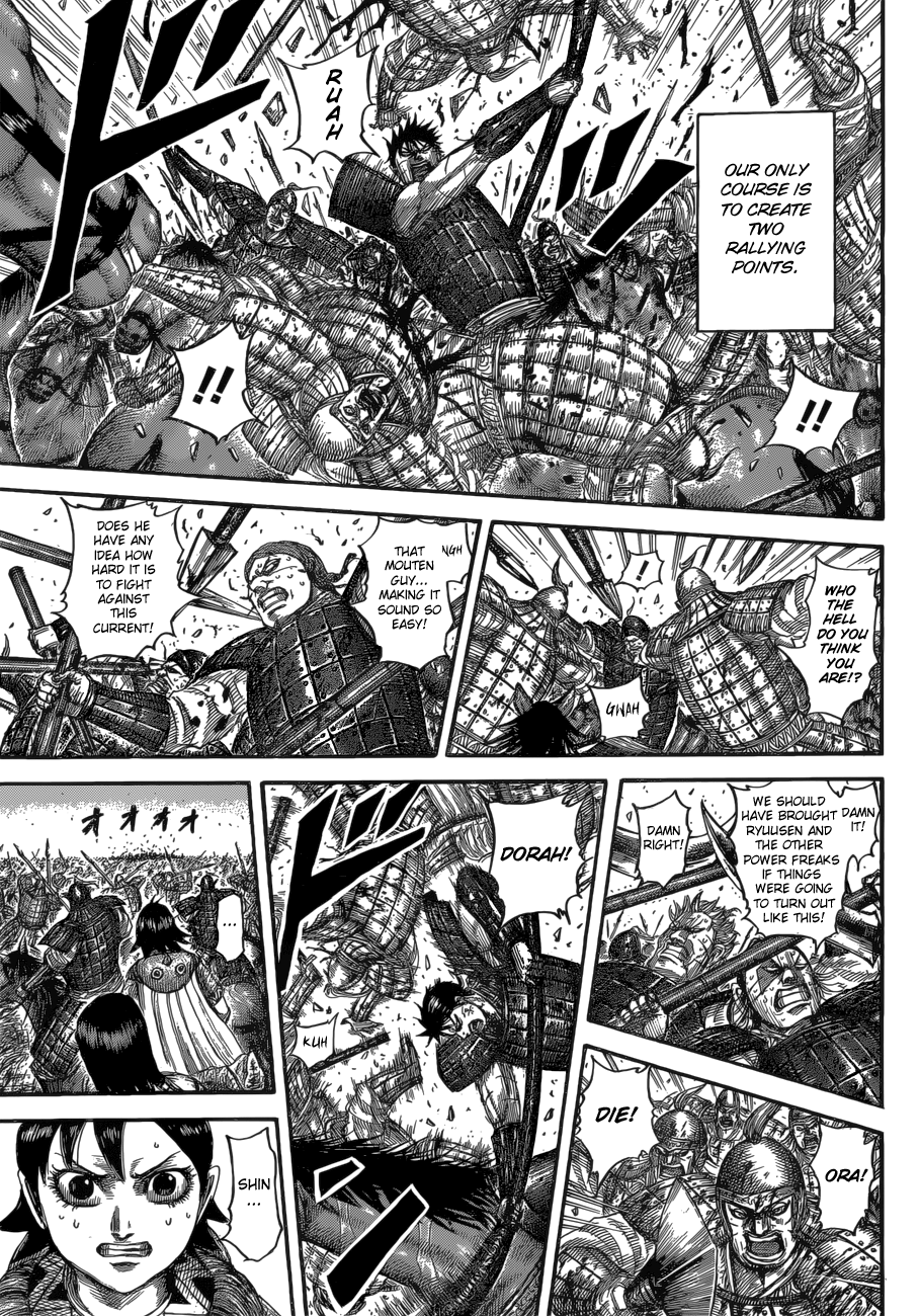 Kingdom chapter 533 page 11