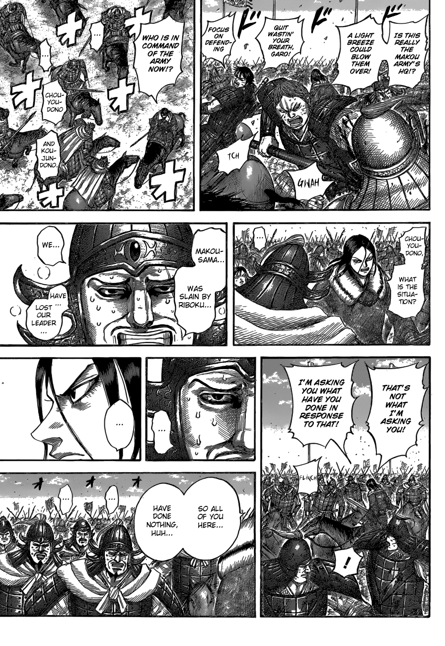 Kingdom chapter 533 page 3