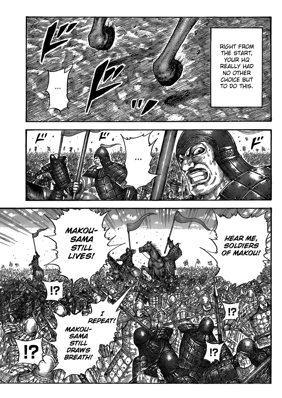 Kingdom chapter 533 page 7