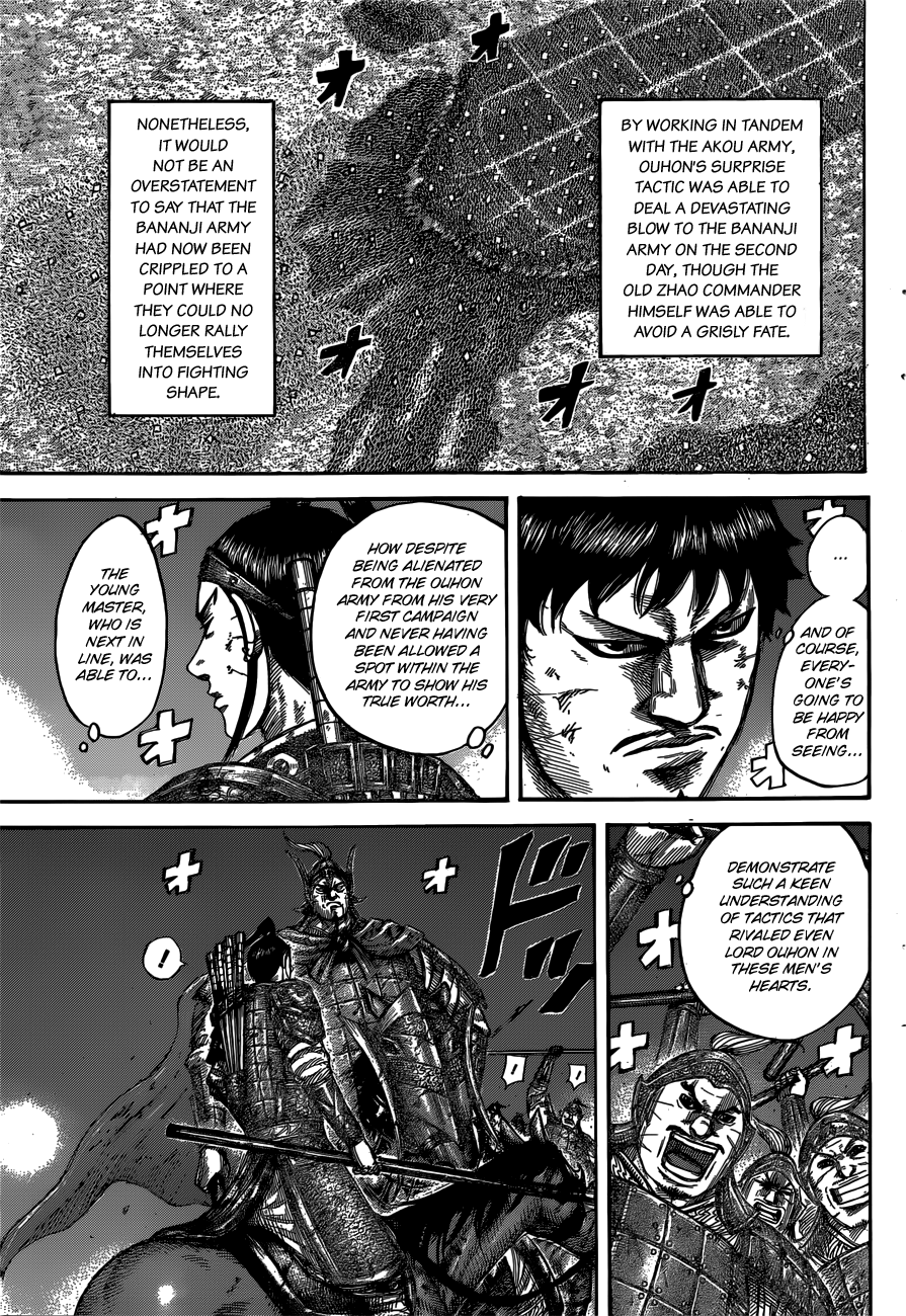 Kingdom chapter 539 page 7