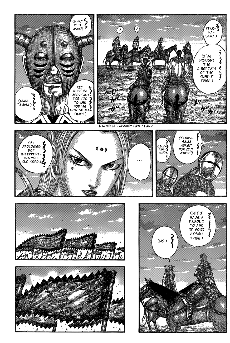 Kingdom chapter 553 page 14