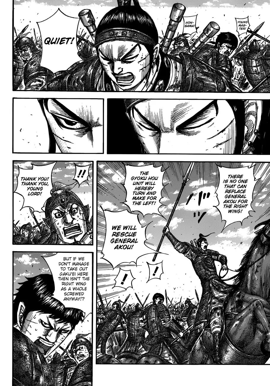 Kingdom chapter 559 page 10