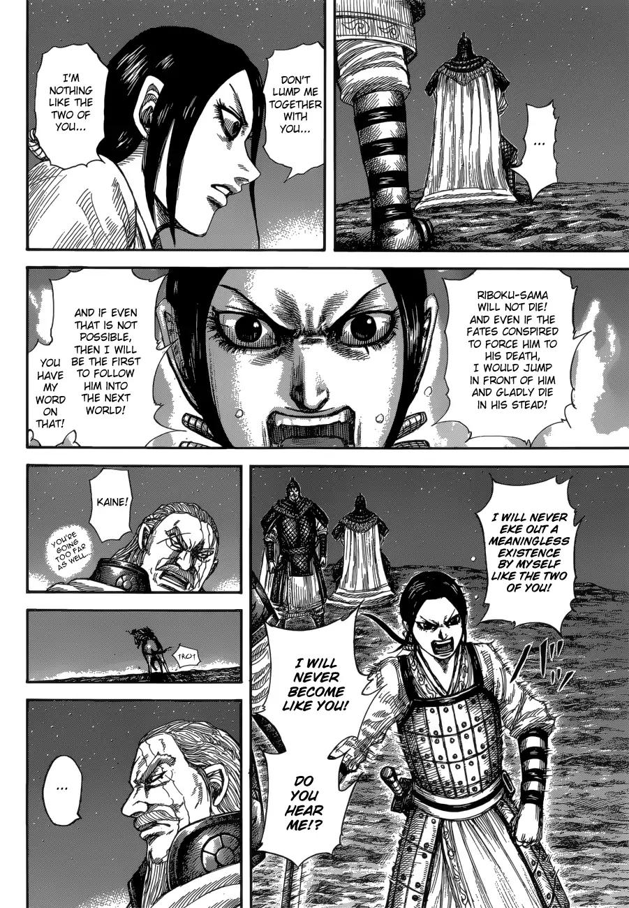 Kingdom chapter 583 page 8