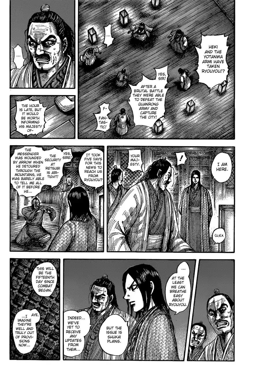 Kingdom chapter 601 page 4