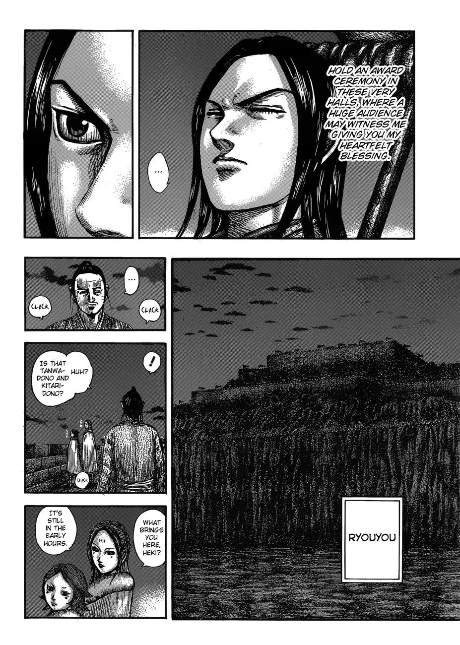 Kingdom chapter 601 page 6