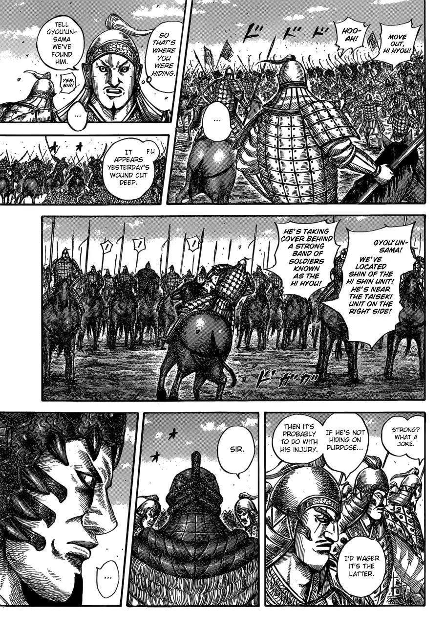 Kingdom chapter 604 page 7