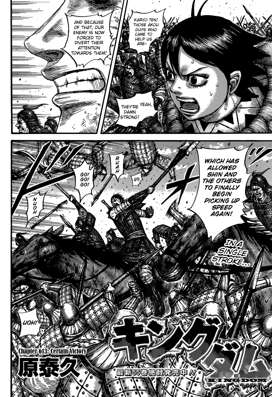 Kingdom chapter 613 page 4