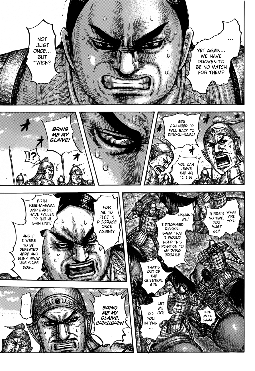 Kingdom chapter 613 page 7