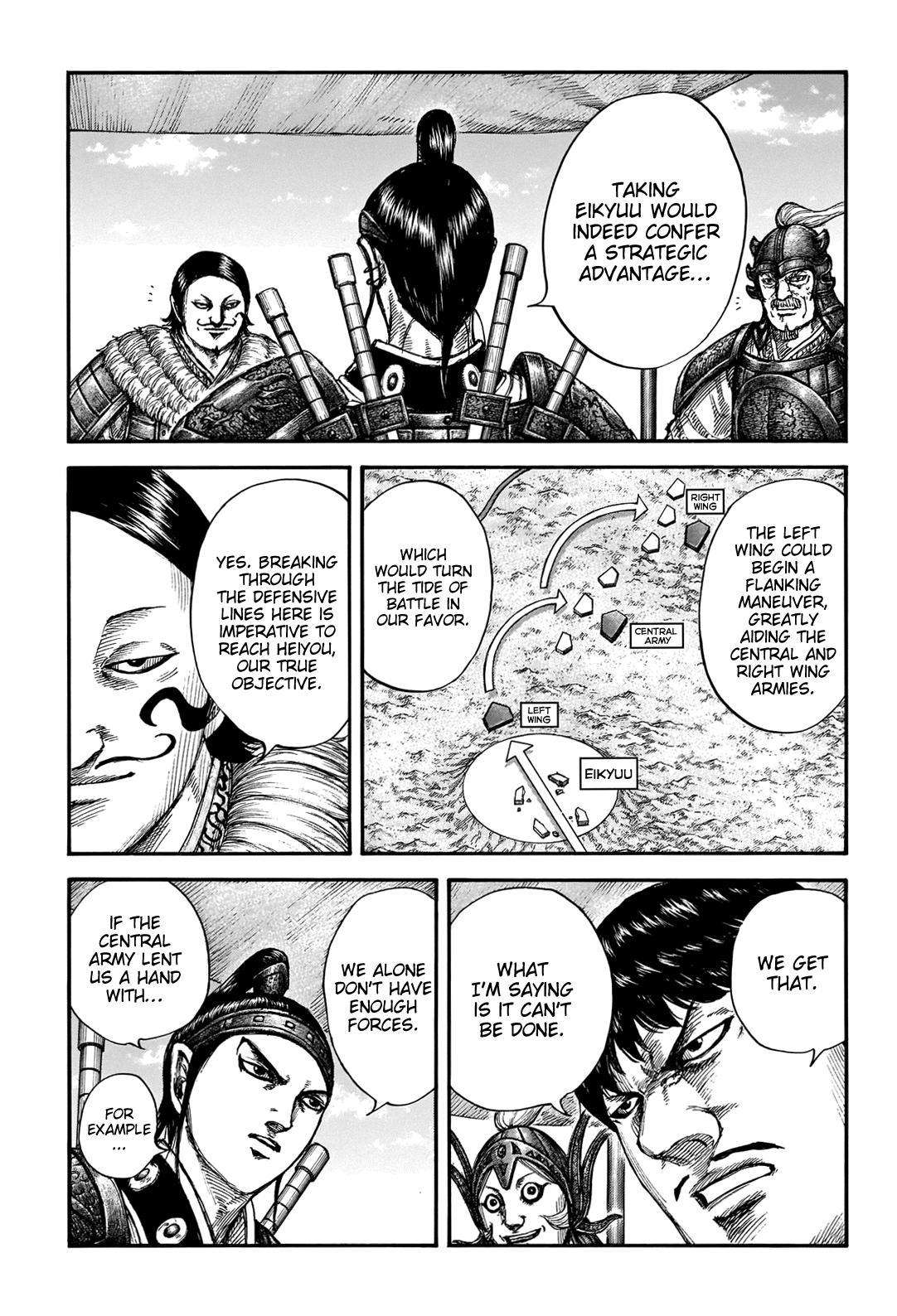 Kingdom chapter 675 page 6