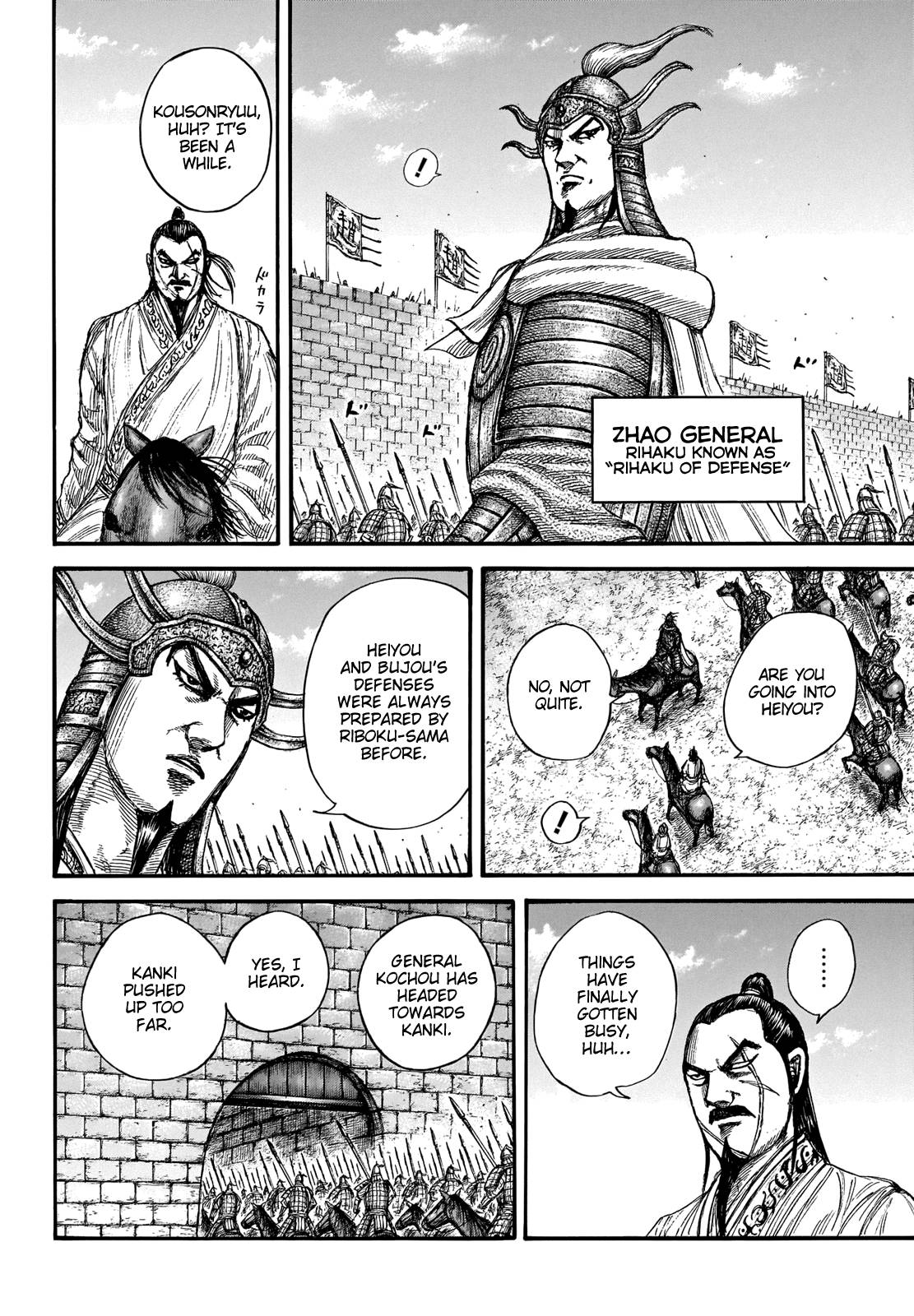 Kingdom chapter 676 page 10