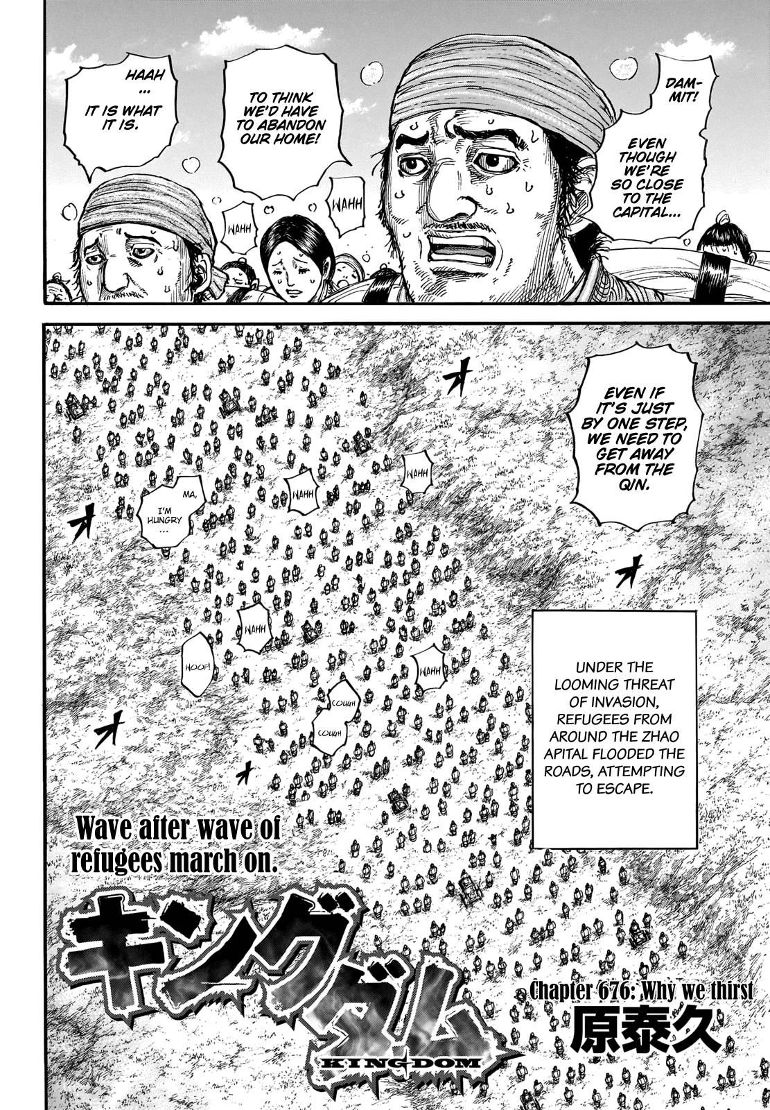 Kingdom chapter 676 page 4