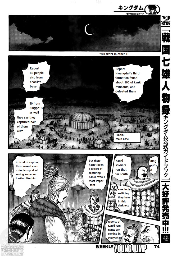 Kingdom chapter 729 page 12