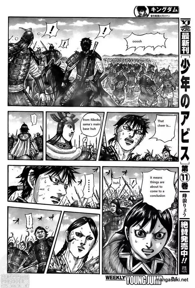 Kingdom chapter 745 page 13