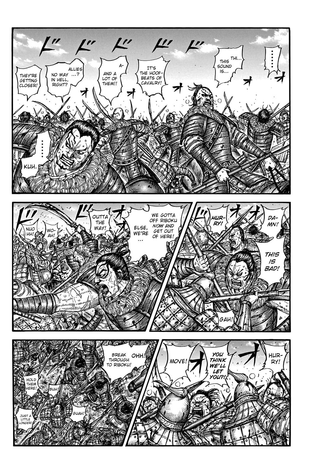 Kingdom chapter 747 page 6