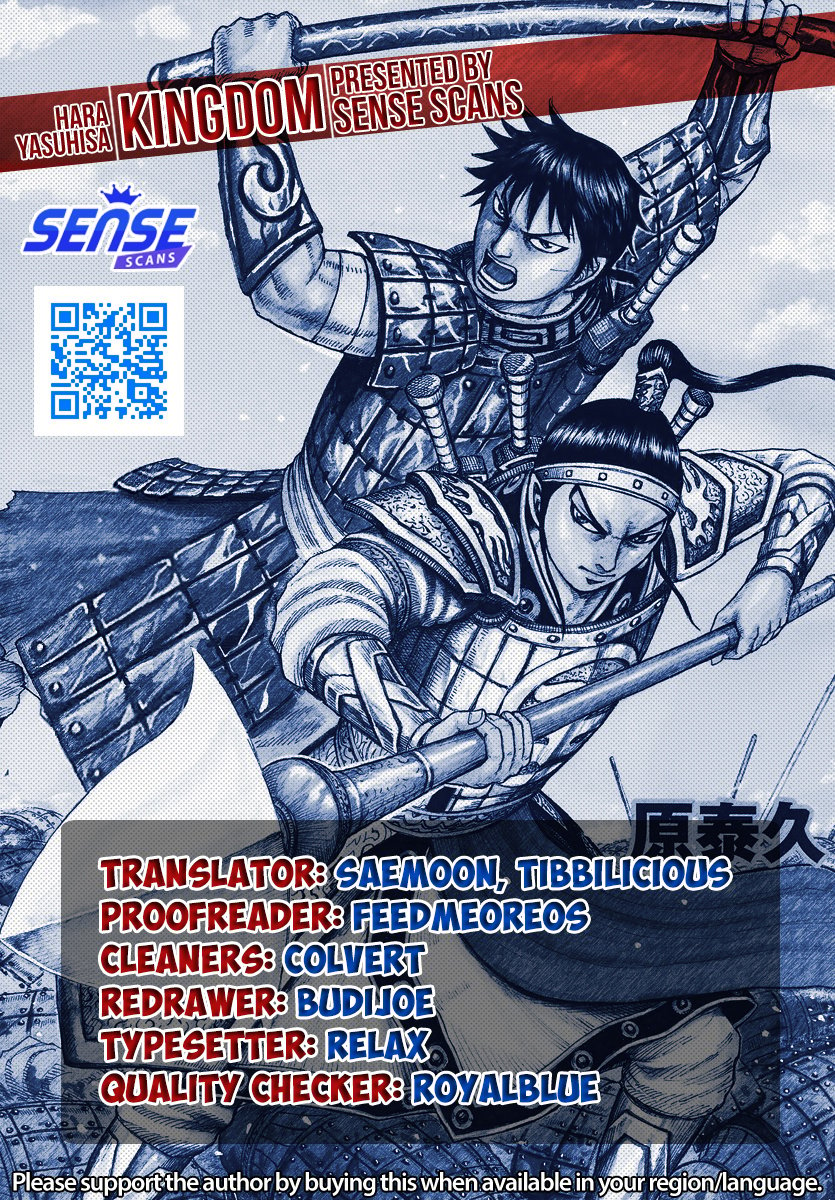 Kingdom chapter 755 page 1