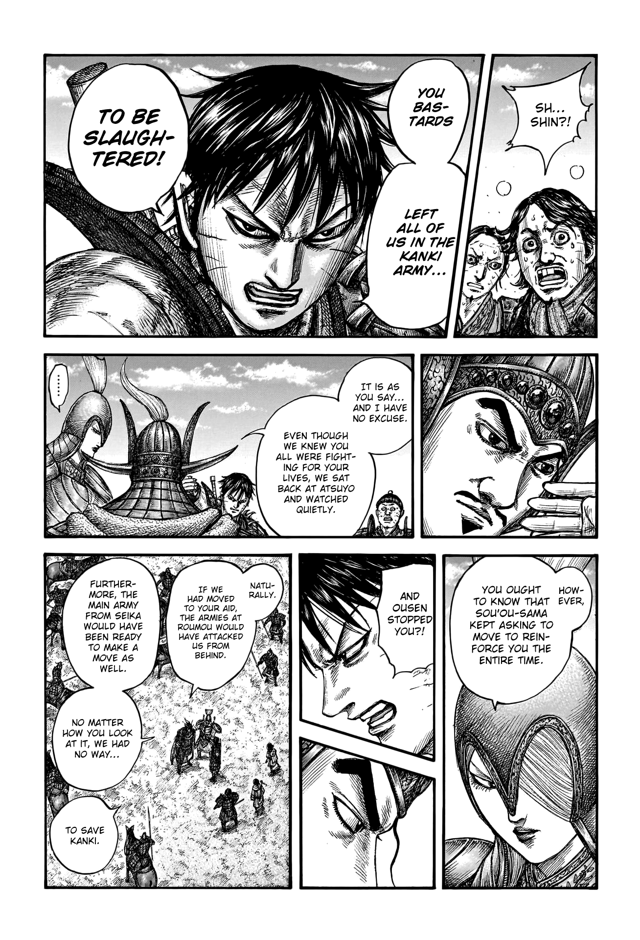 Kingdom chapter 755 page 6