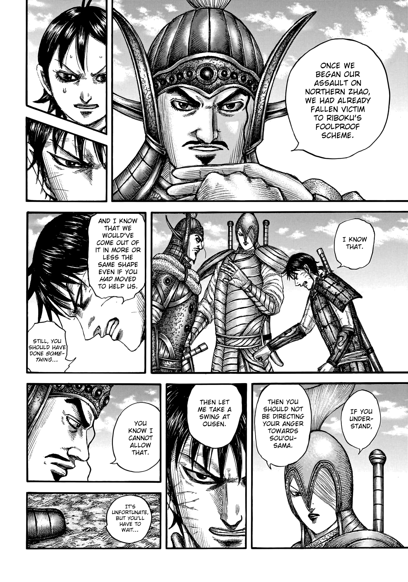 Kingdom chapter 755 page 7