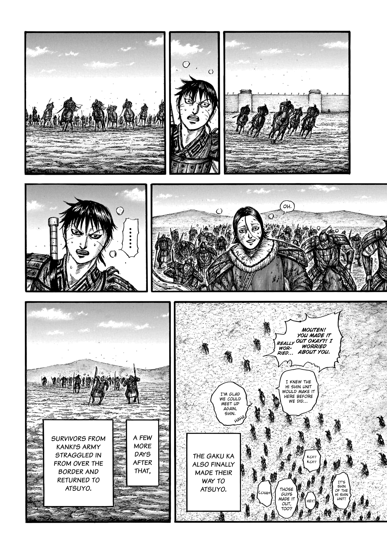 Kingdom chapter 755 page 9