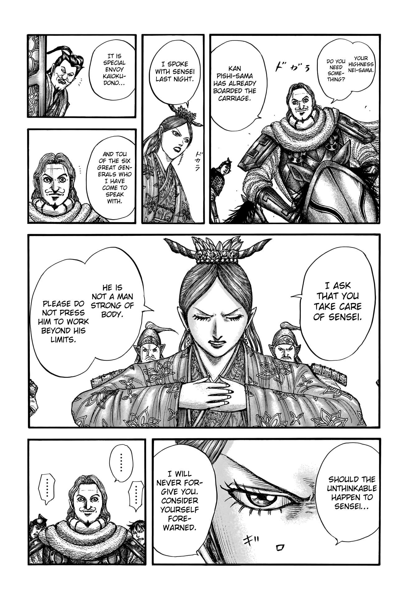 Kingdom chapter 761 page 5