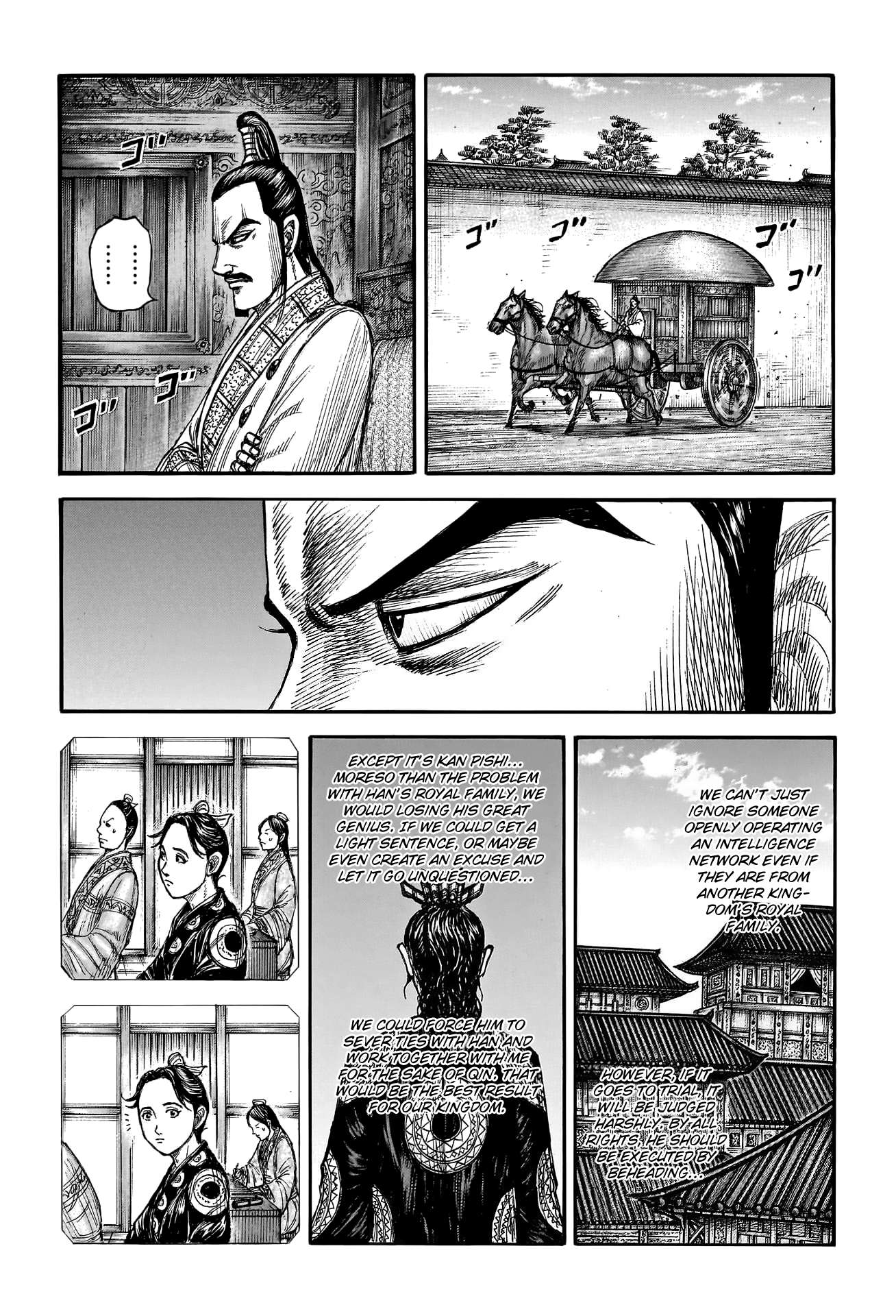 Kingdom chapter 764 page 19