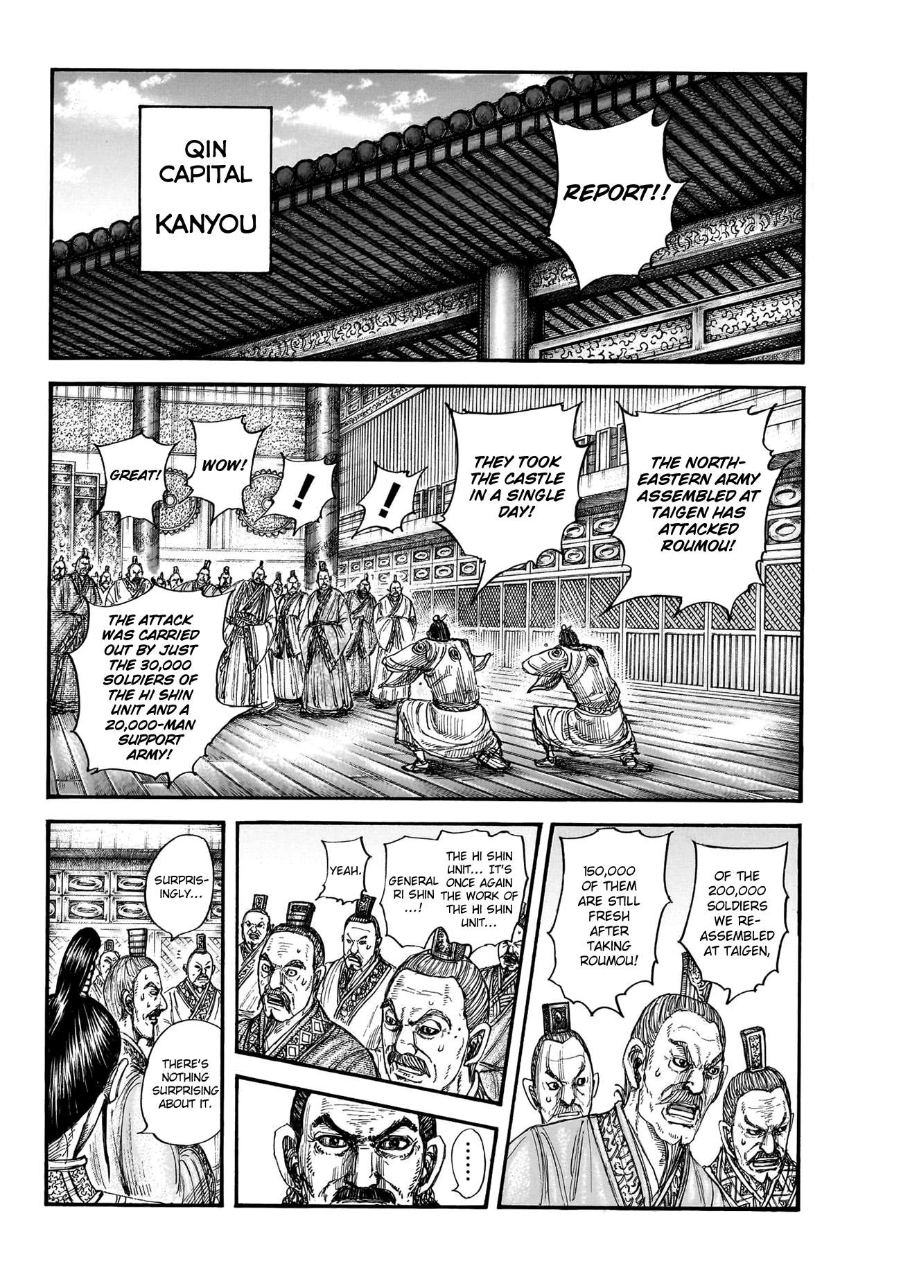 Kingdom chapter 770 page 4