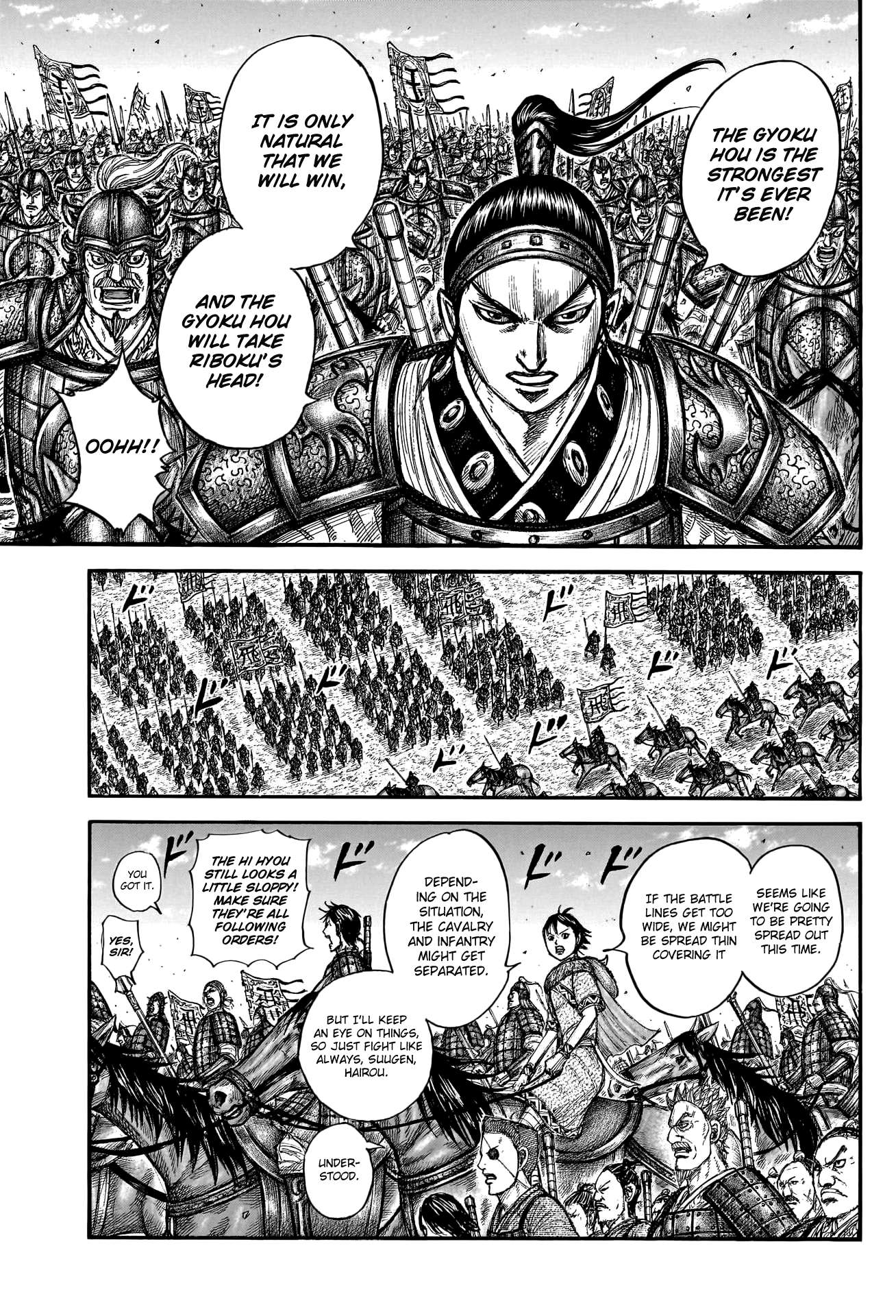 Kingdom chapter 772 page 17