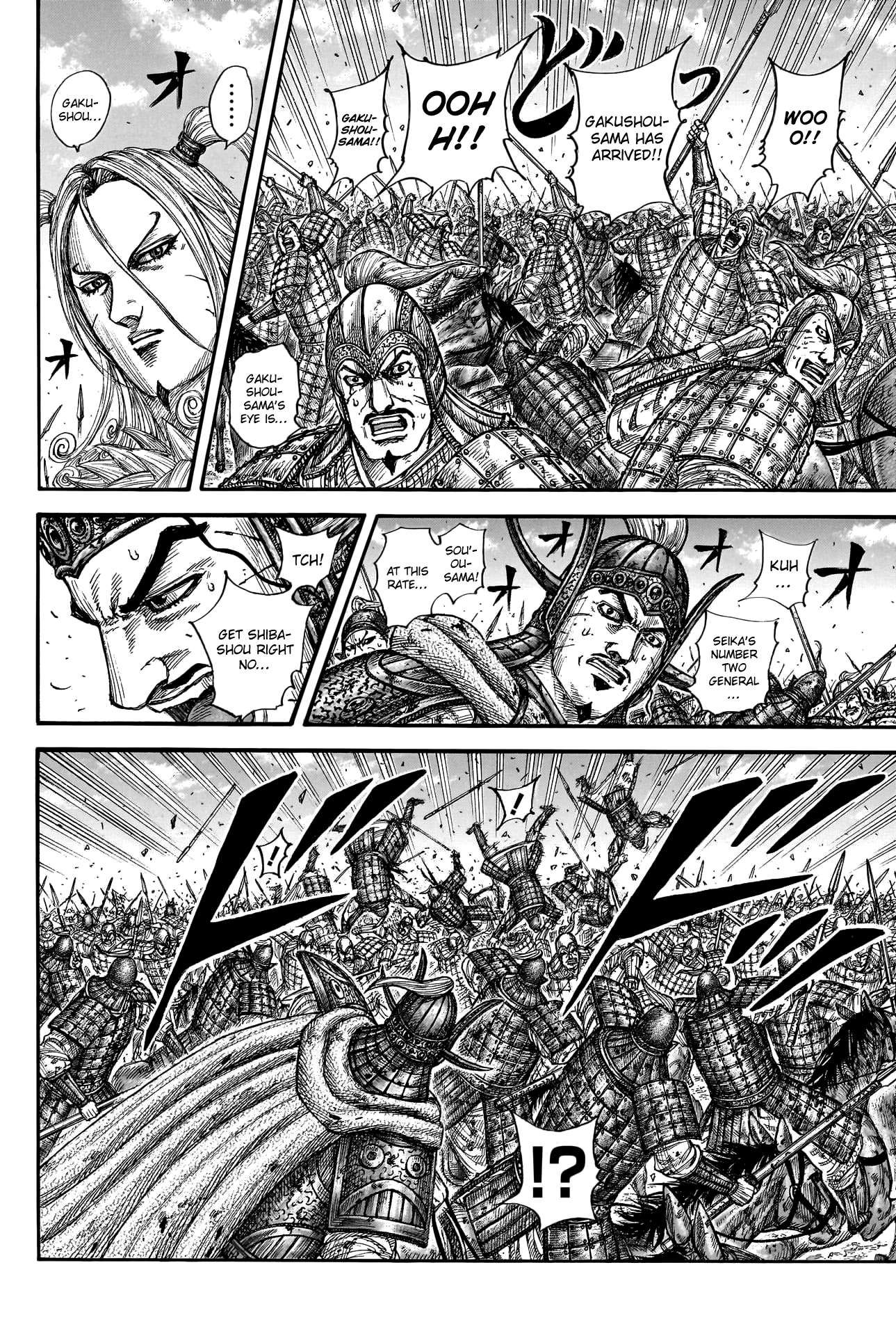 Kingdom chapter 790 page 17