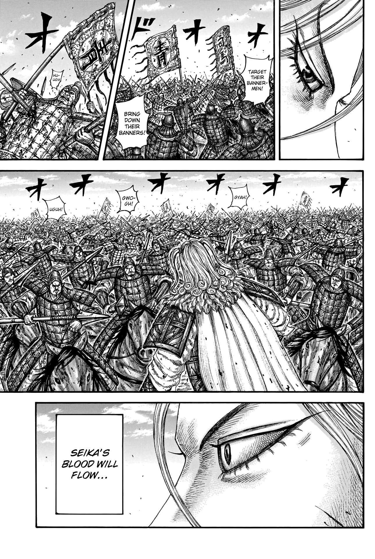 Kingdom chapter 790 page 6