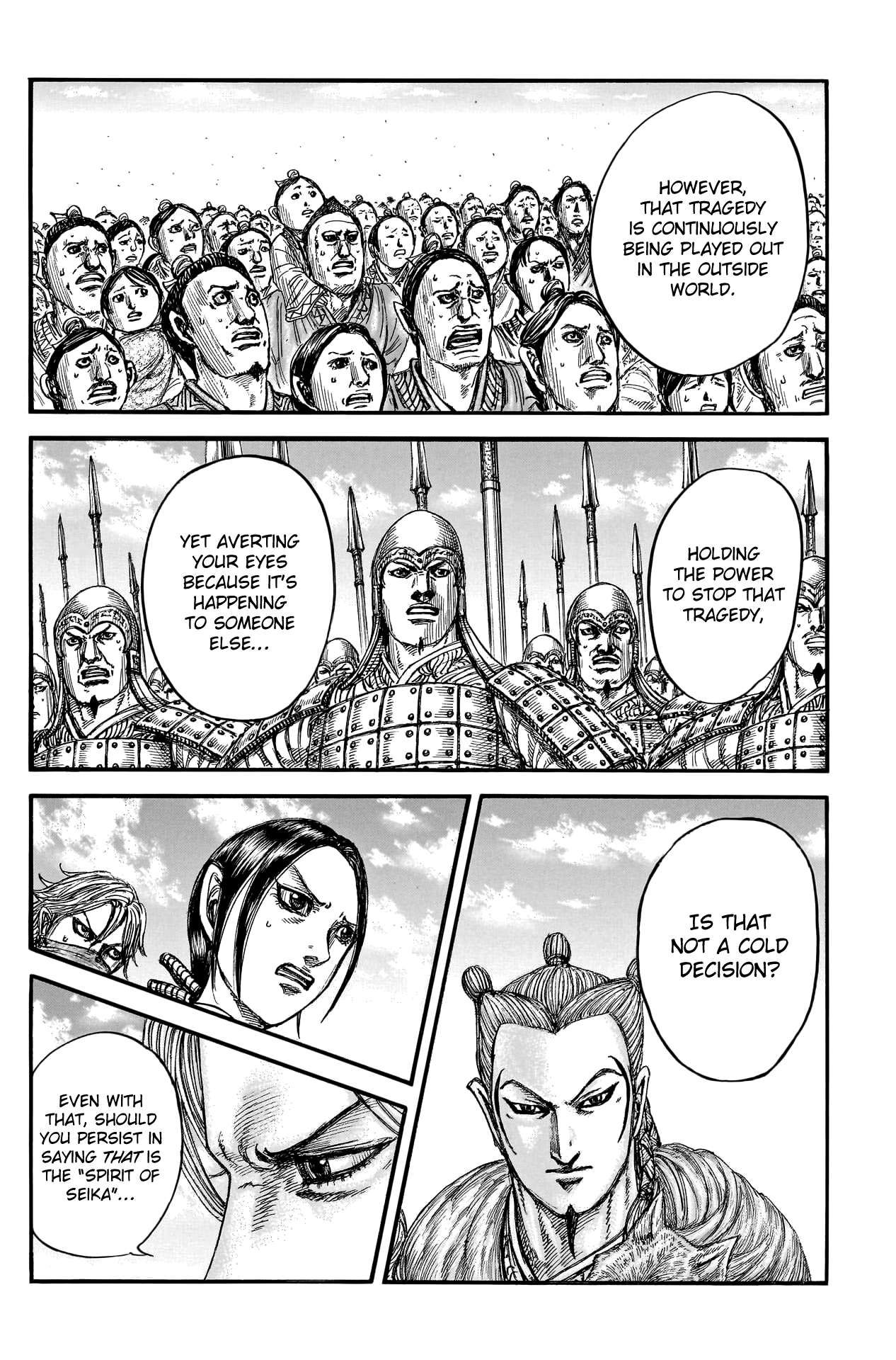 Kingdom chapter 791 page 16