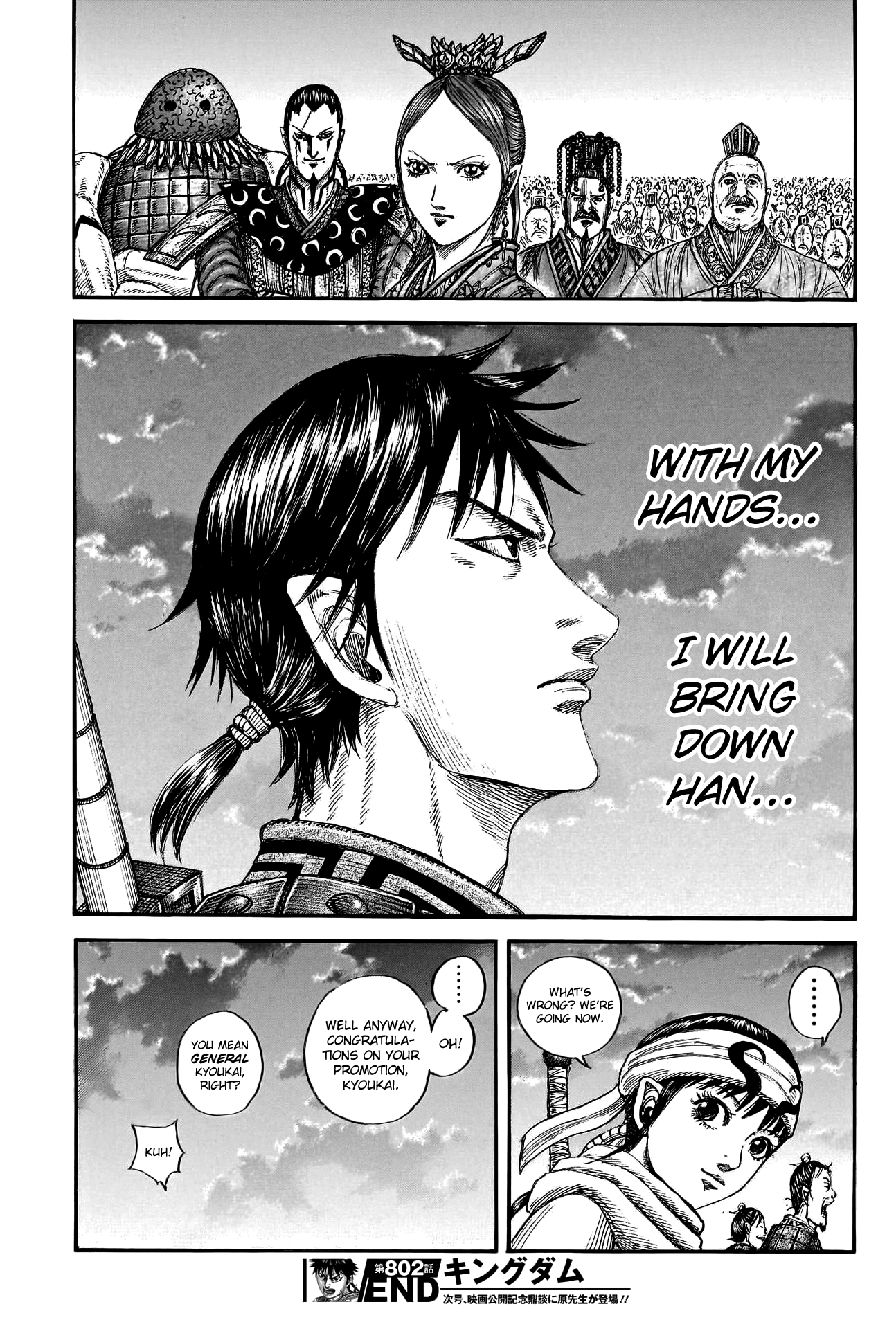 Kingdom chapter 802 page 21