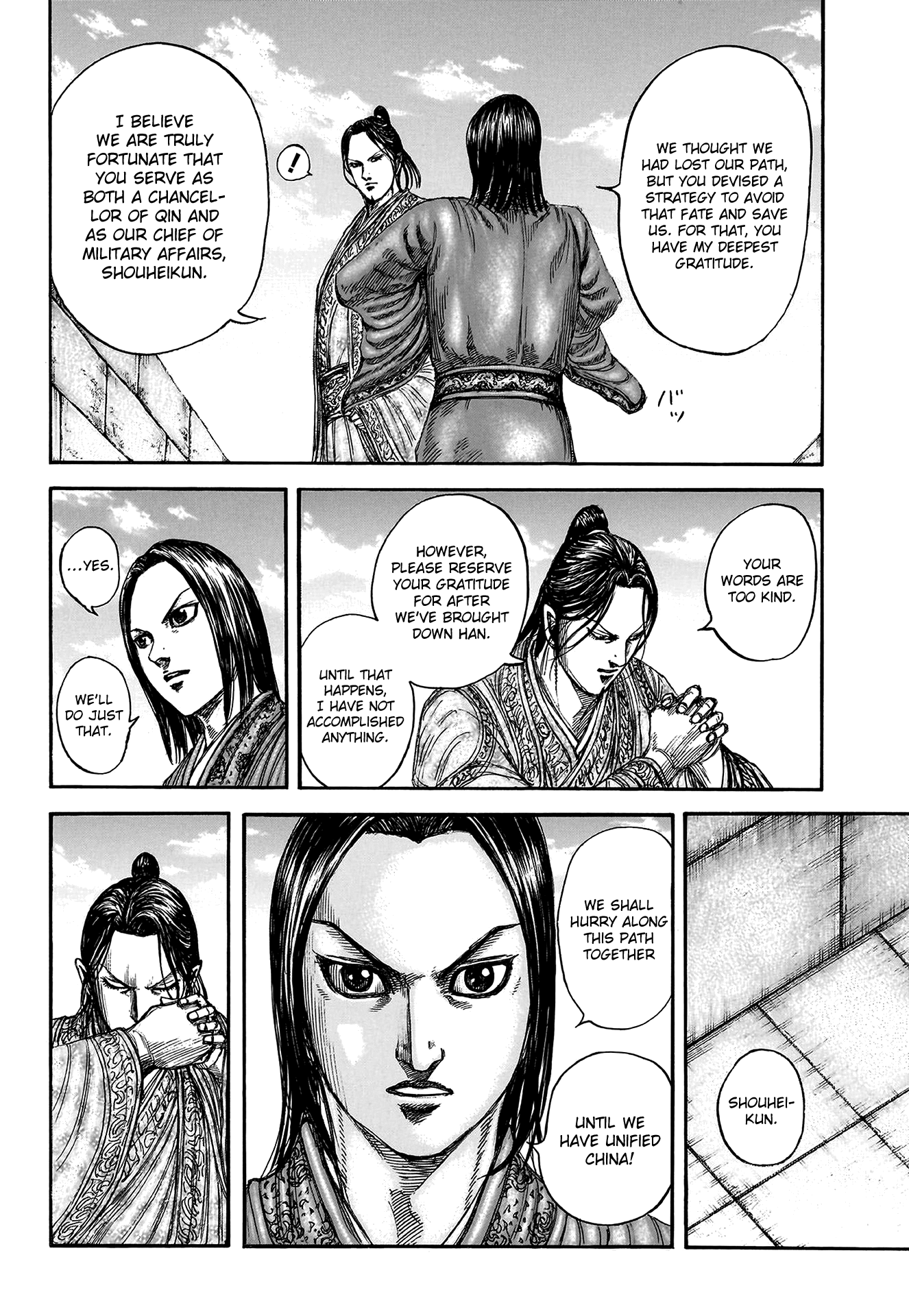 Kingdom chapter 804 page 7