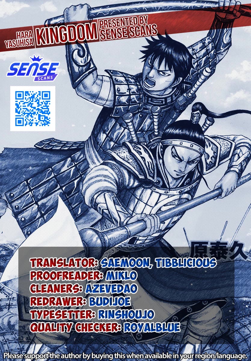 Kingdom chapter 806 page 1