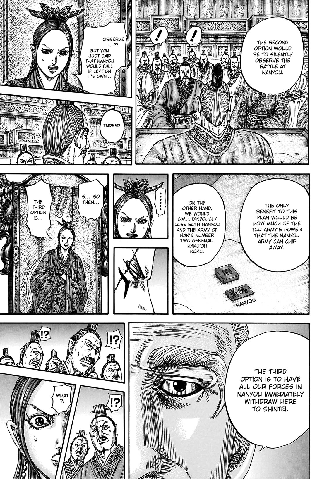 Kingdom chapter 806 page 16