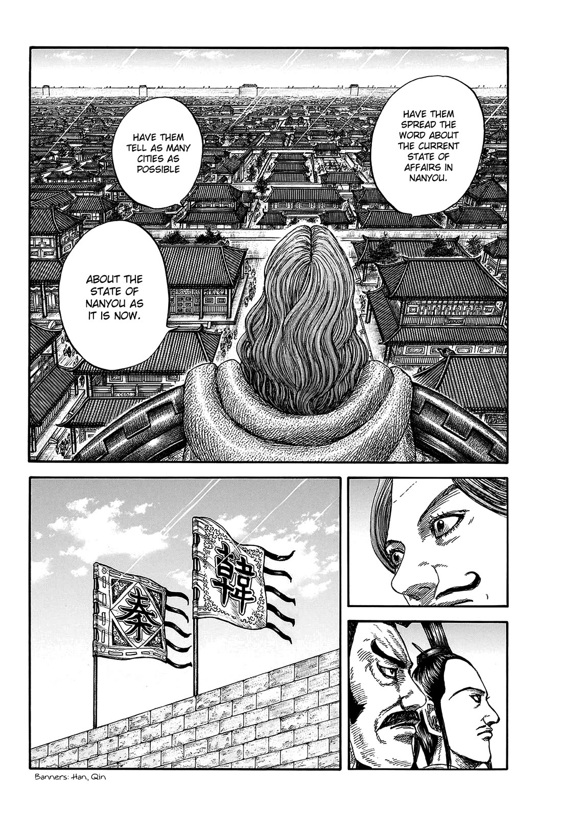 Kingdom chapter 813 page 12