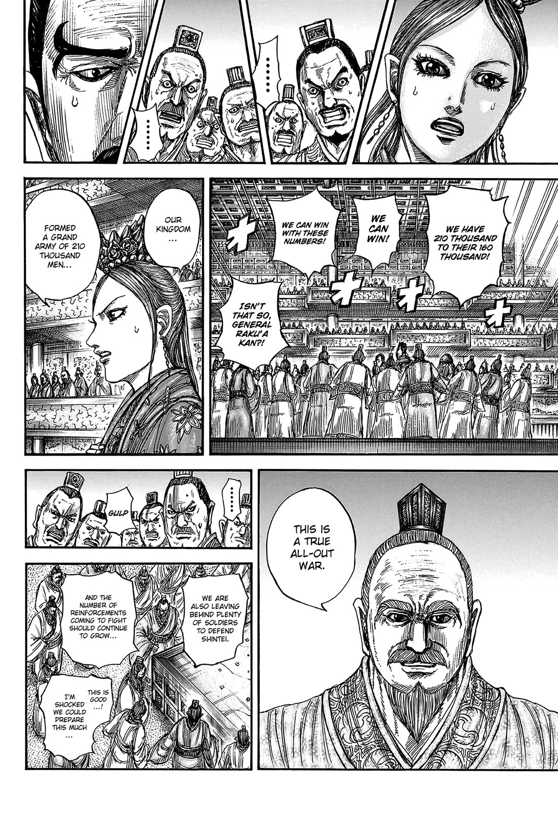 Kingdom chapter 813 page 18