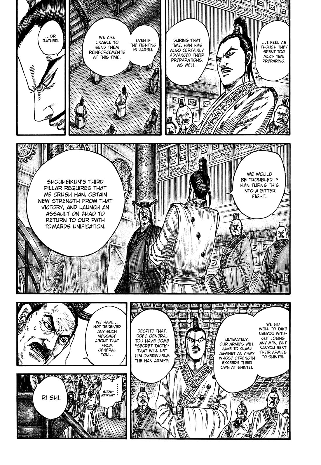 Kingdom chapter 813 page 4