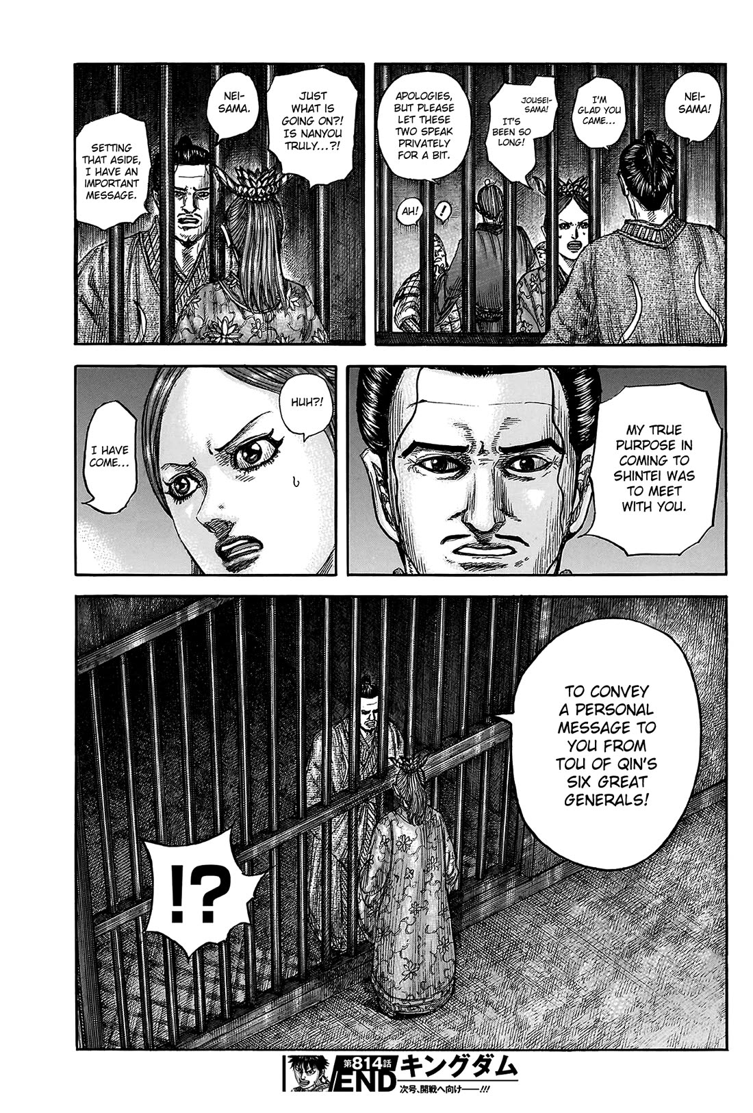 Kingdom chapter 814 page 20