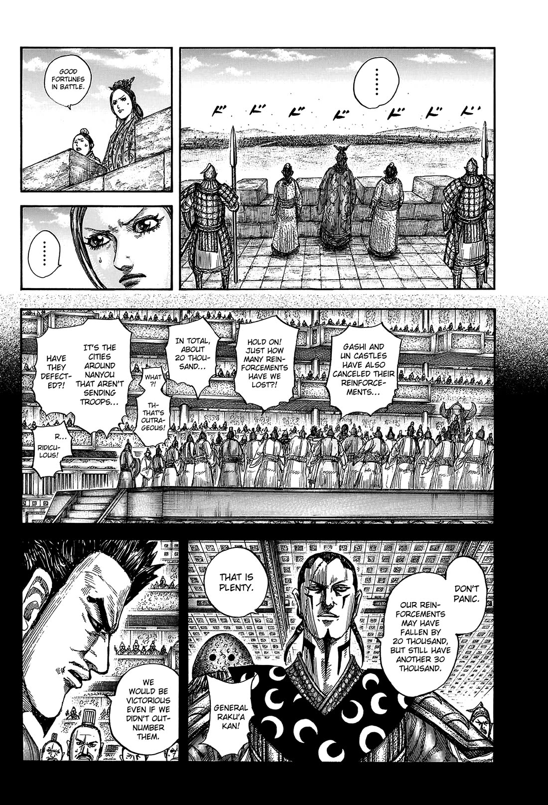 Kingdom chapter 814 page 5