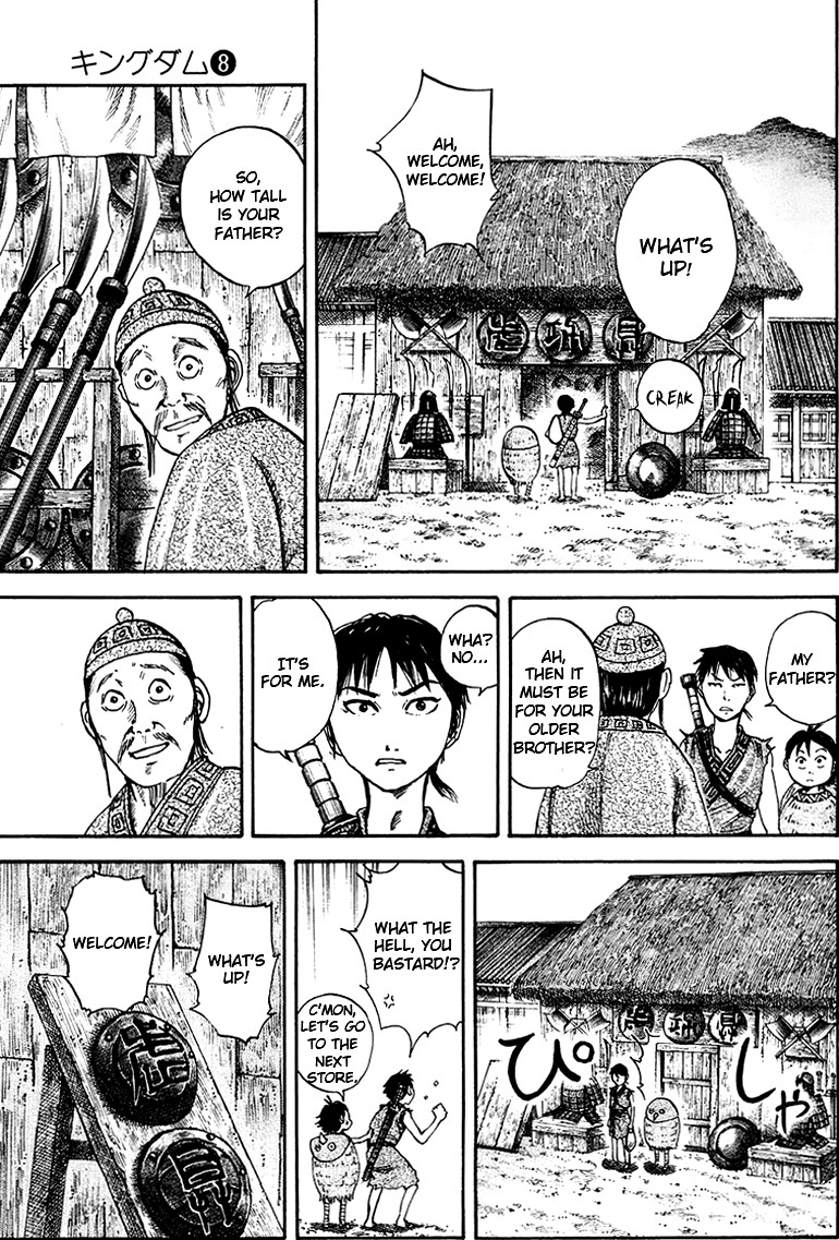 Kingdom chapter 82 page 6