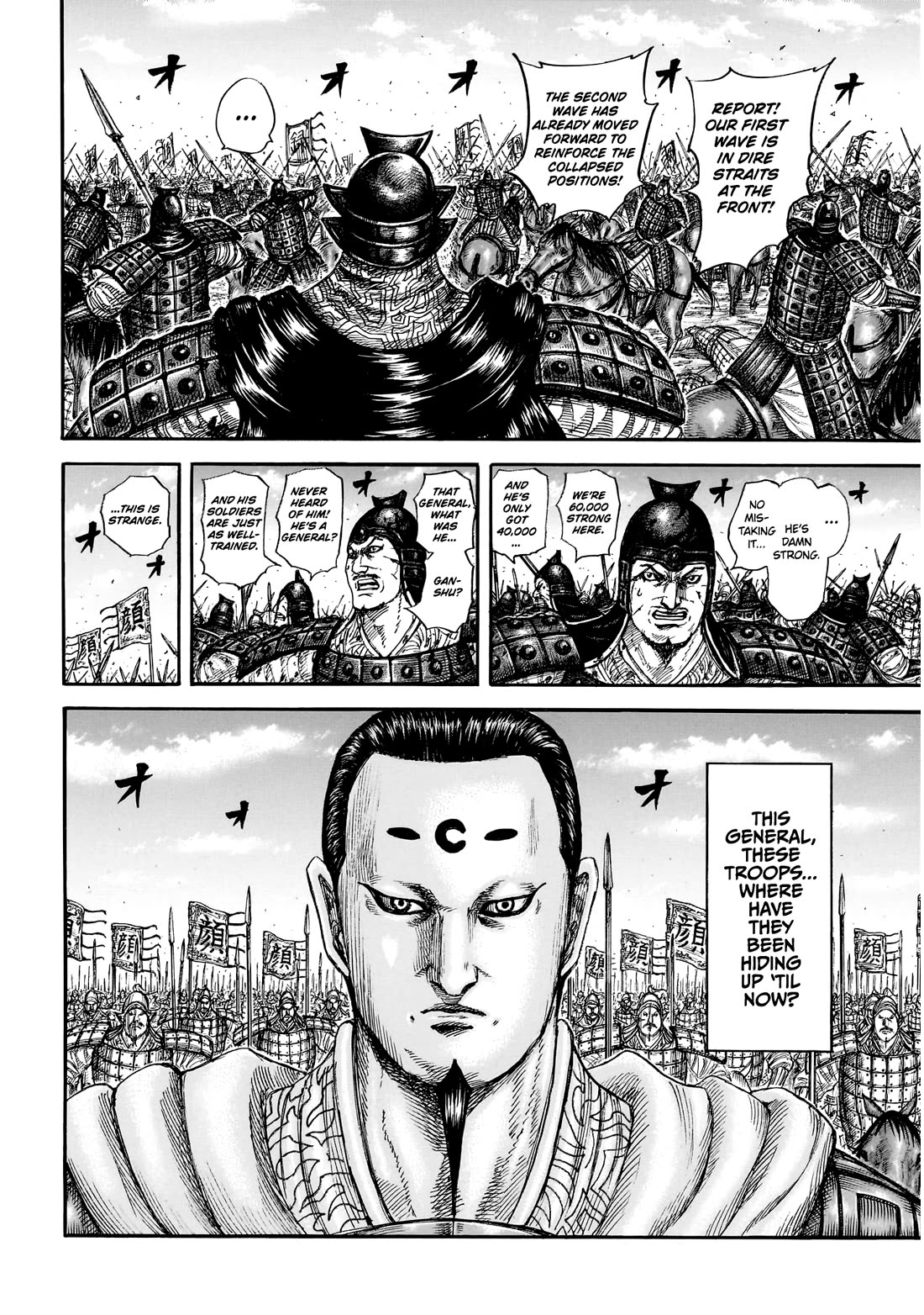 Kingdom chapter 864 page 13