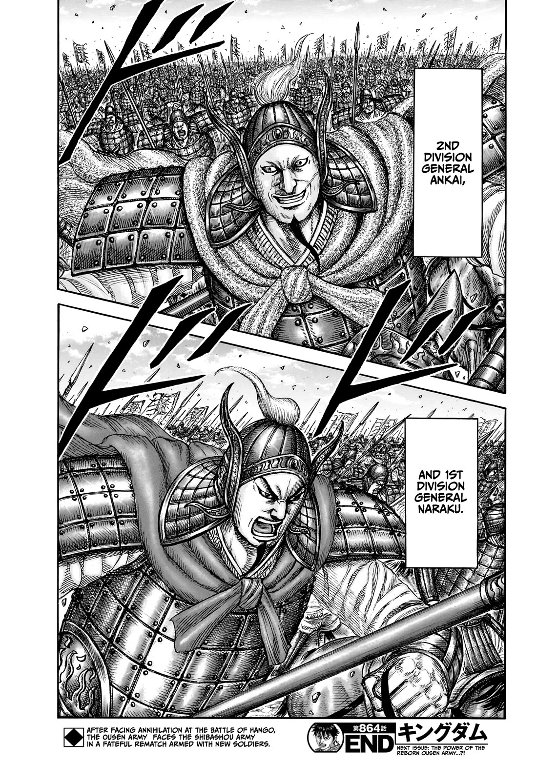 Kingdom chapter 864 page 20