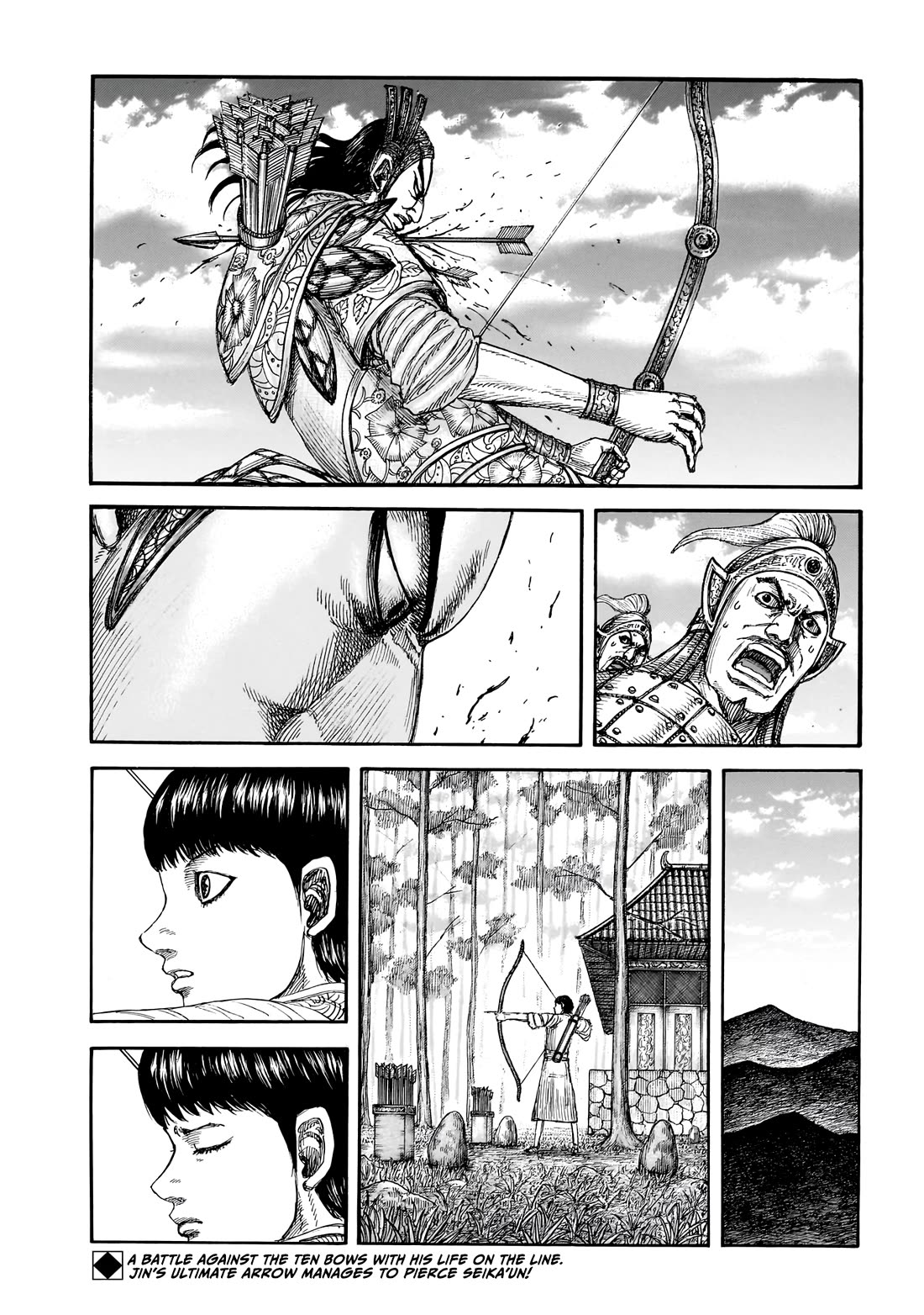 Kingdom chapter 864 page 3