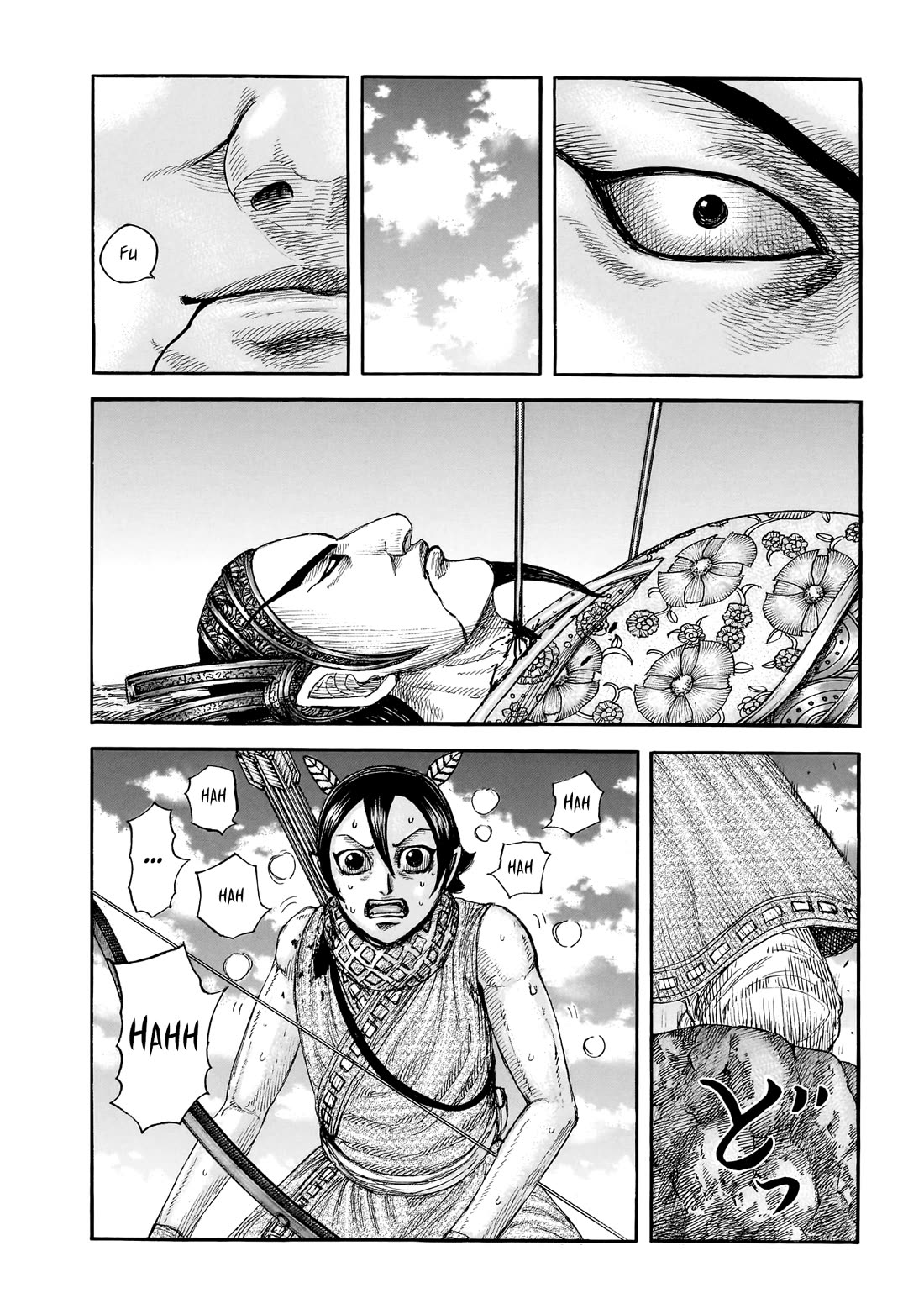 Kingdom chapter 864 page 5