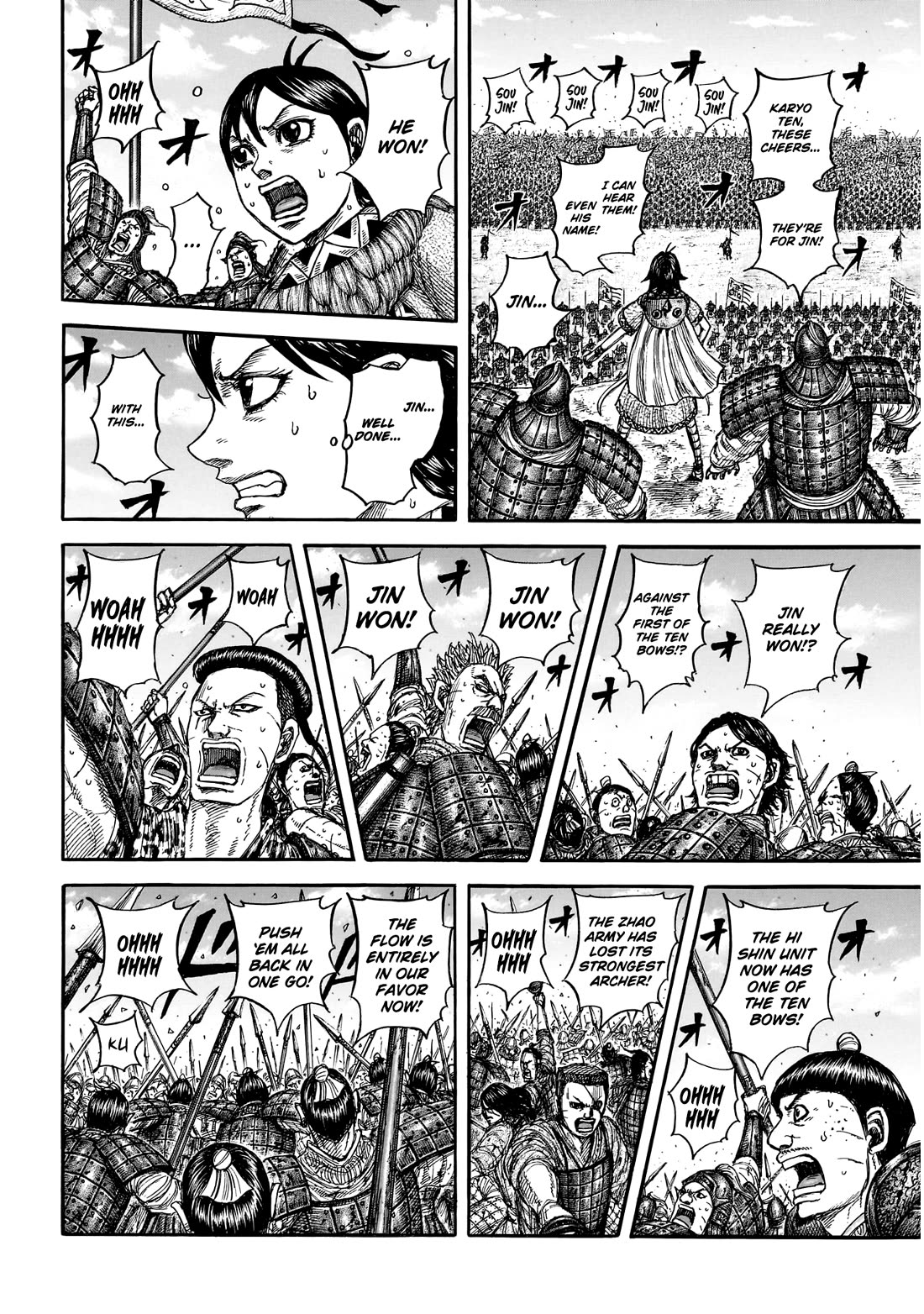 Kingdom chapter 864 page 7