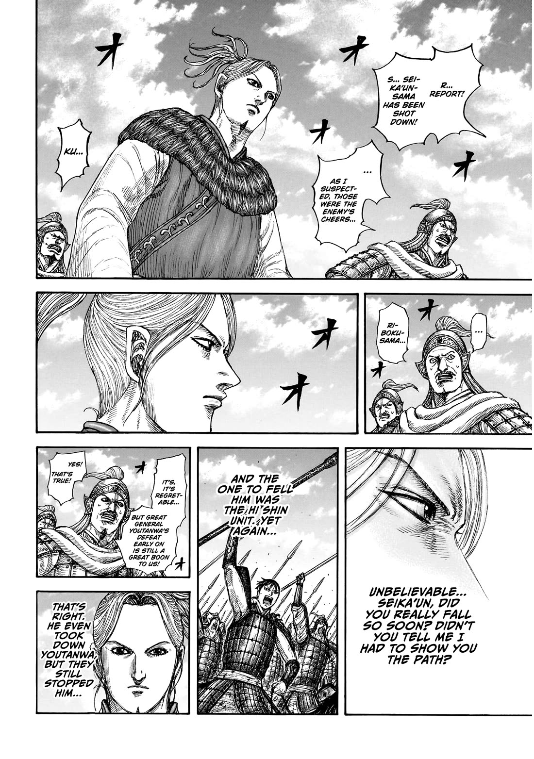 Kingdom chapter 864 page 9