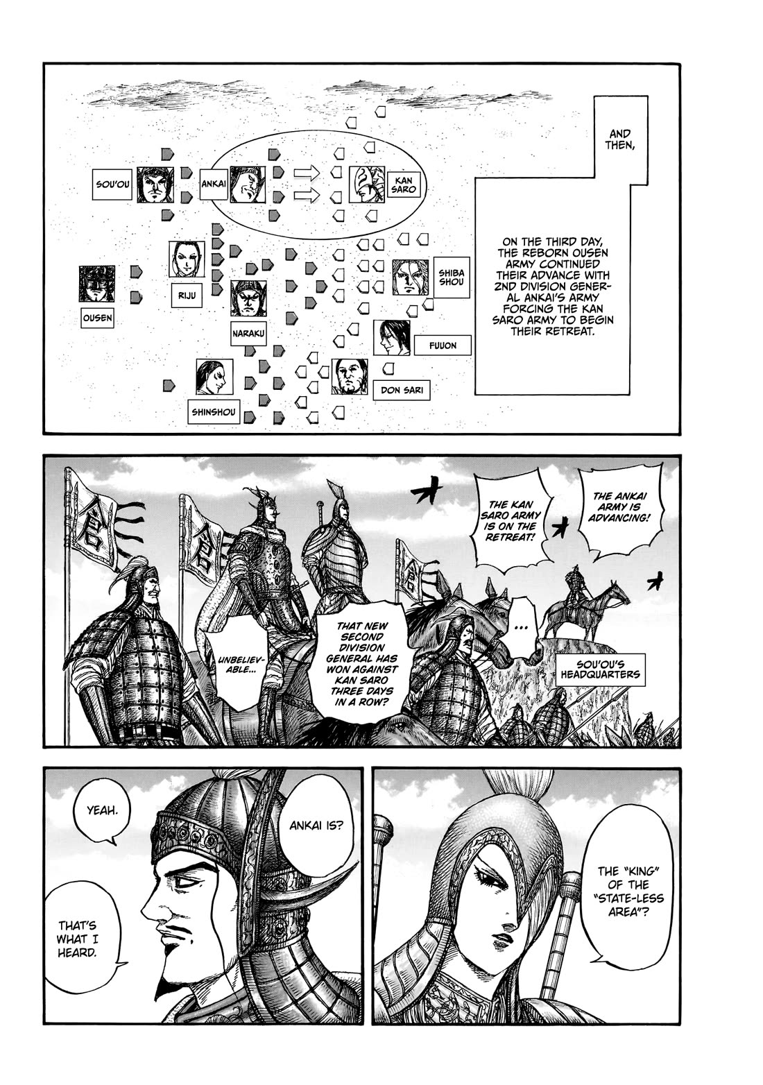 Kingdom chapter 865 page 6