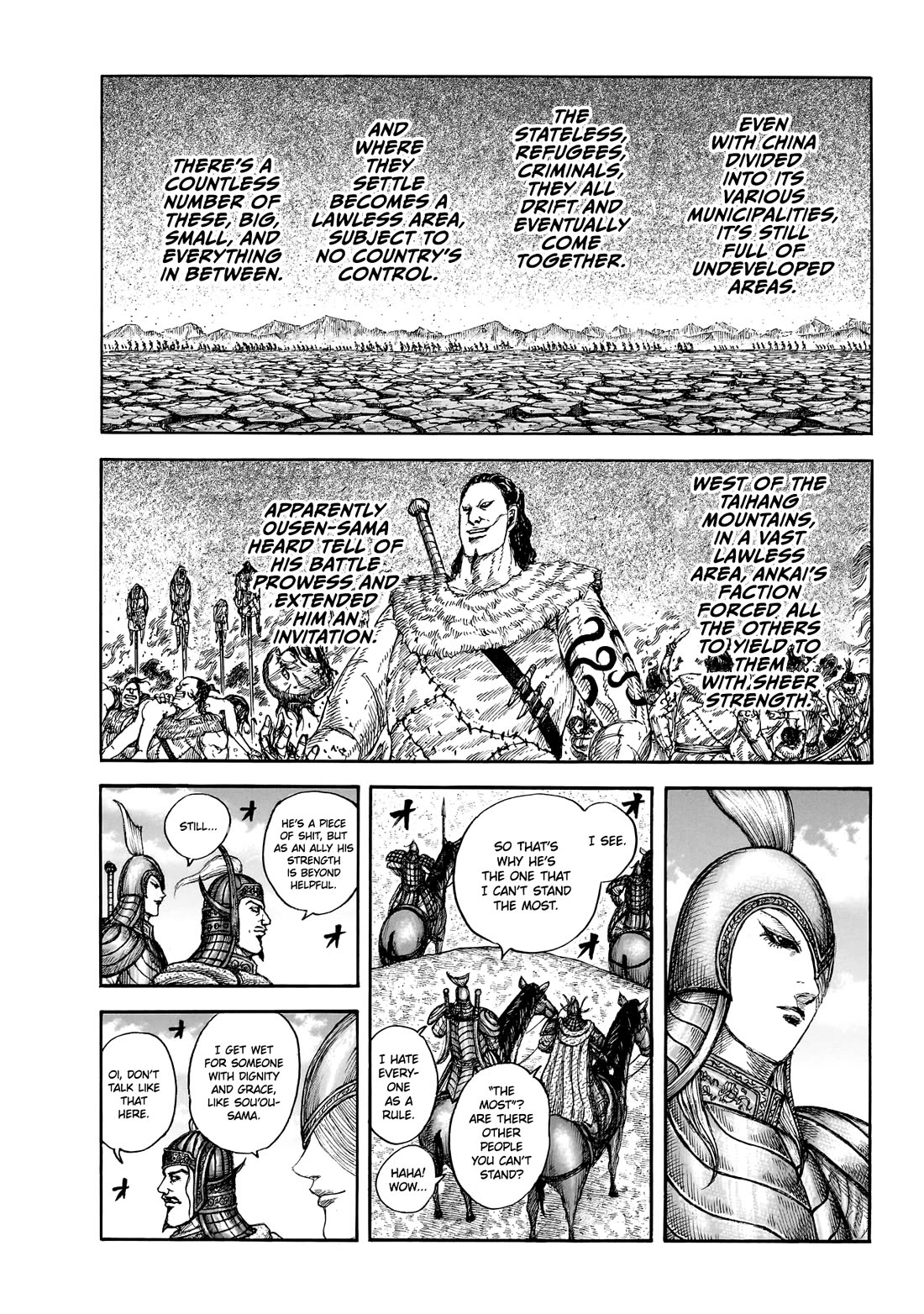 Kingdom chapter 865 page 7