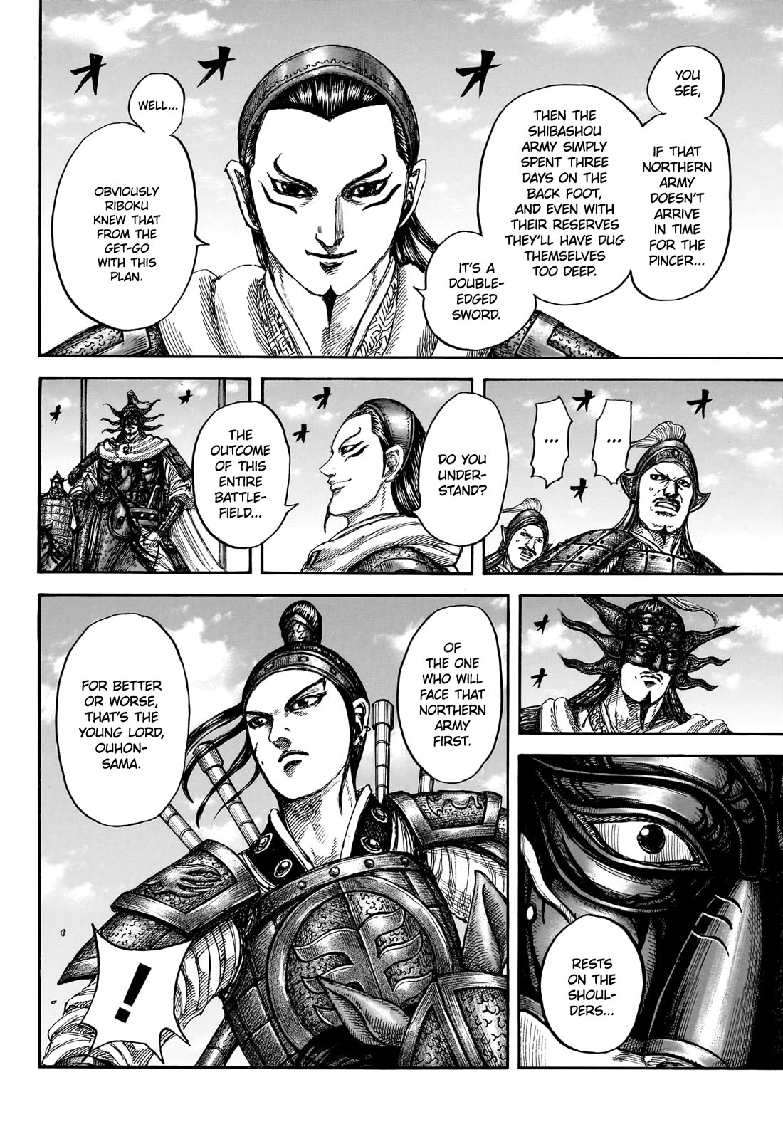 Kingdom chapter 866 page 7