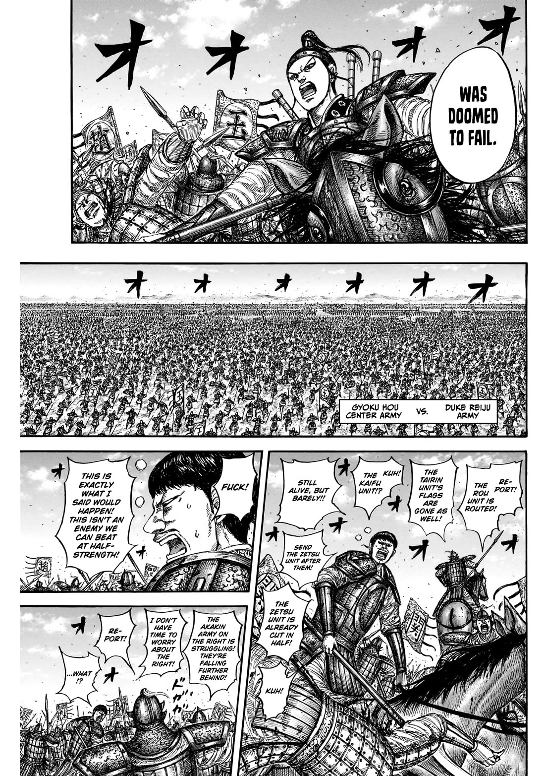 Kingdom chapter 867 page 6